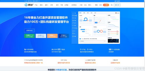 2026年AI驅動項目管理軟件盤點 8款智能工具效率實測與技術深度解析