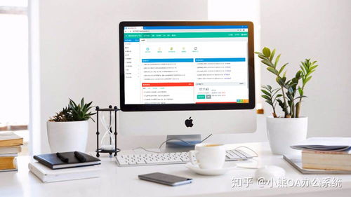 2020年如何明智選擇OA系統？小編實戰見解分享